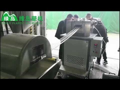 250kg-300kg/h PP PE Film Automatic Crushing And Loading Force Feeder Plastic Pelletizing Machine